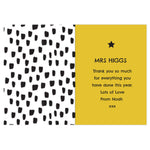 Personalised World's Best Teacher Trophy Greeting Card